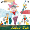 Juicy Fruits - パジャマ・デート (Vinyl, LP, Album)