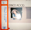 Yoshio Kimura - Strings Mood (Vinyl, LP, Album)