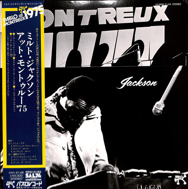 The Milt Jackson Big 4 At The Montreux Jazz Festival 1975