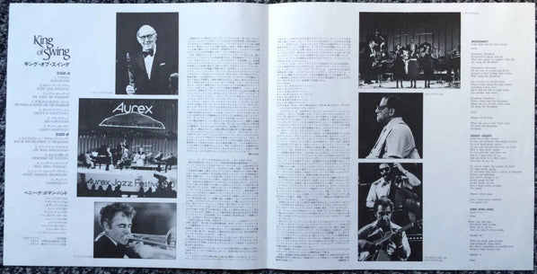 King Of Swing (Aurex Jazz Festival '80)