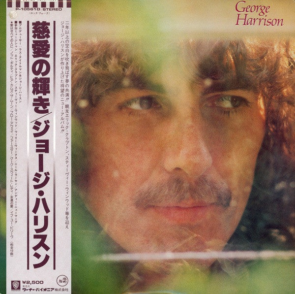 George Harrison
