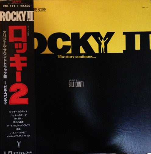 Rocky II (Original Motion Picture Score)