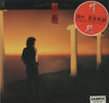 Takuro Yoshida - 情熱 (Vinyl, LP, Album, Stereo)