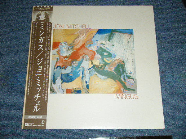 Mingus