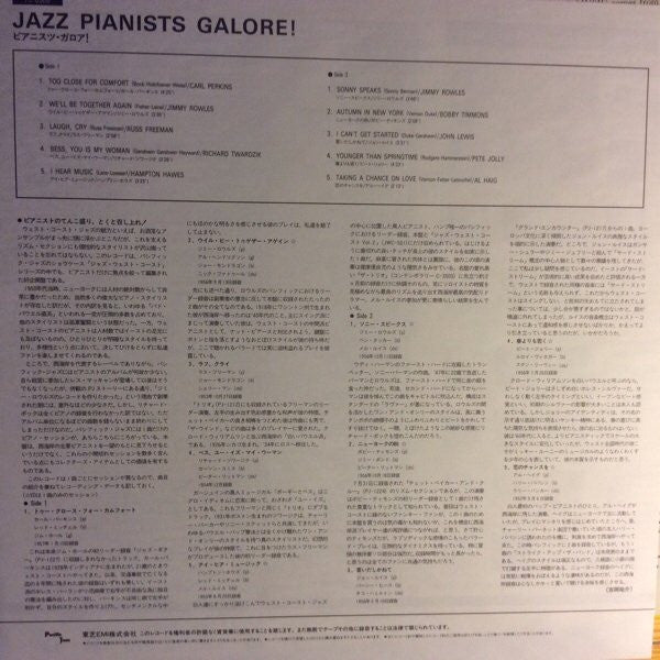 Jazz Pianists Galore