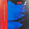 Kunihiko Sugano - Music - The World Of Kunihiko Sugano (Vinyl, LP, ...