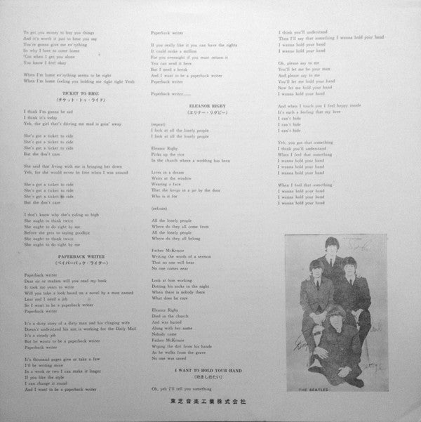 A Collection Of Beatles Oldies