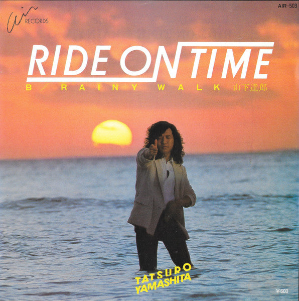 Ride On Time