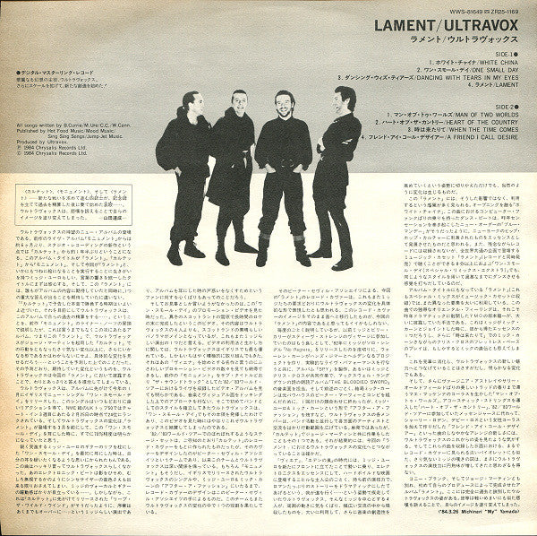 Lament