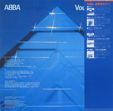 Voulez-Vous = ヴーレ・ヴー