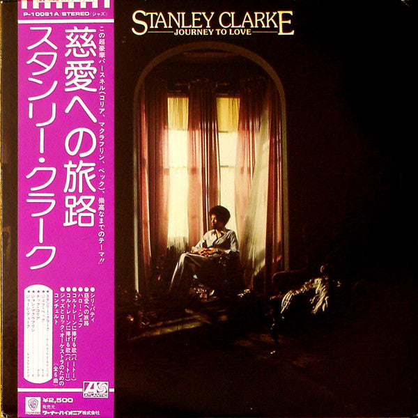 Journey To Love