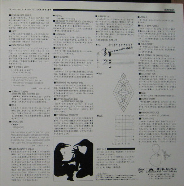 Music From The Penguin Cafe / Penguin Cafe Orchestra