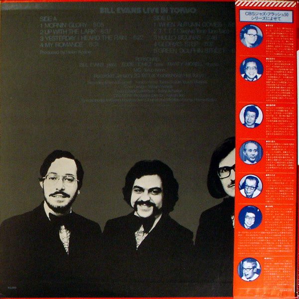 Bill Evans Live In Tokyo