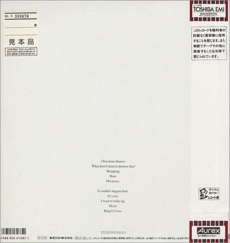 Actually = 哀しみの天使