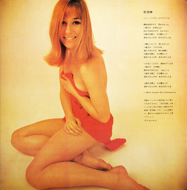 Dancing Hit Music = ヒット・ダンシング・ミュージック