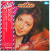 Vicky Leandros - Attention! (Vinyl, LP, Compilation)