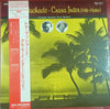 Lena Machado - Hilo Hattie (Vinyl, LP, Mono)