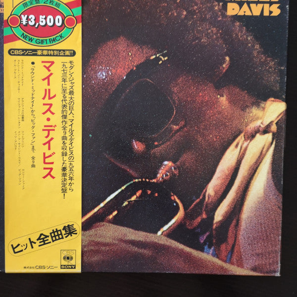 Miles Davis