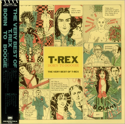 Born To Boogie The Very Best Of T.Rex