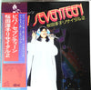 Junko Sakurada - ビバ! セブンティーン～桜田淳子リサイタル2～ = Vive! Seventeen (Vinyl, ...