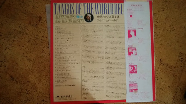 Tangos Of The World Deluxe Vol.1 = 世界のタンゴ第1集