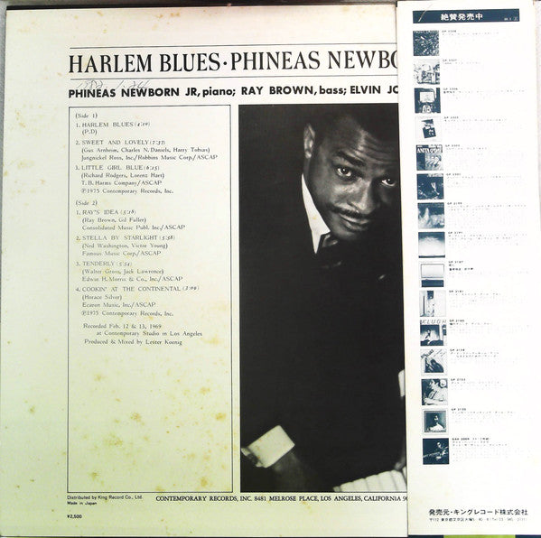 Harlem Blues