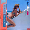 Kanji Harada - 夕立のあとで (Vinyl, LP, Compilation, Stereo)