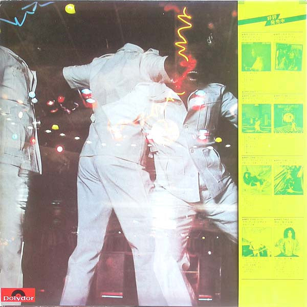 The Original Disco Man