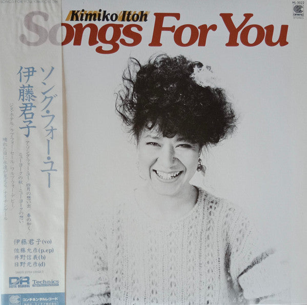 Songs For You