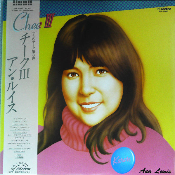 Cheek III = チーク III
