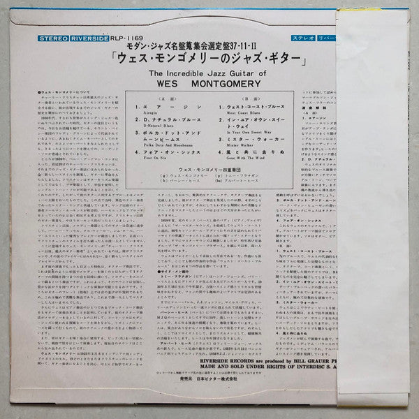 The Incredible Jazz Guitar Of Wes Montgomery