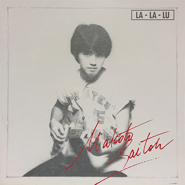 La - La - Lu