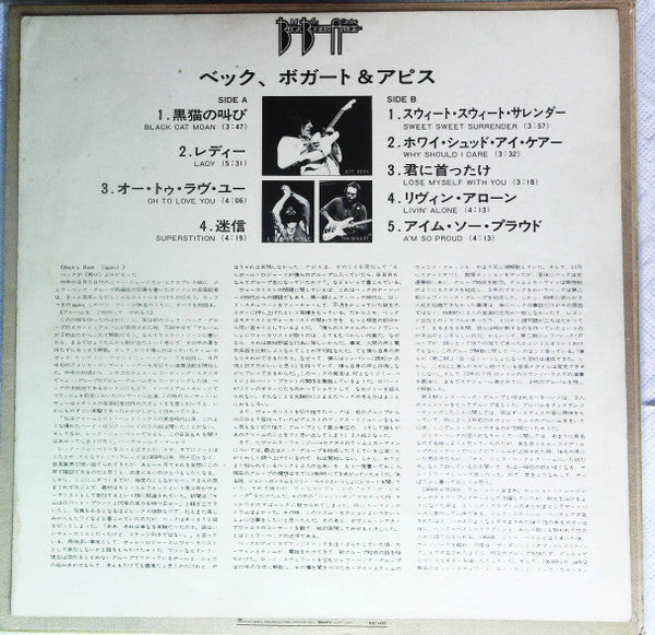 Beck, Bogert & Appice