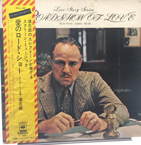 愛のロード・ショー = Roadshow Of Love