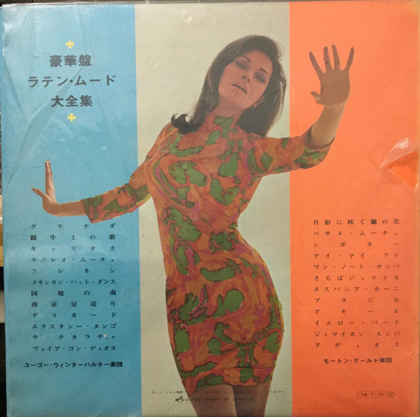 The Great Hits Of Latin Mood