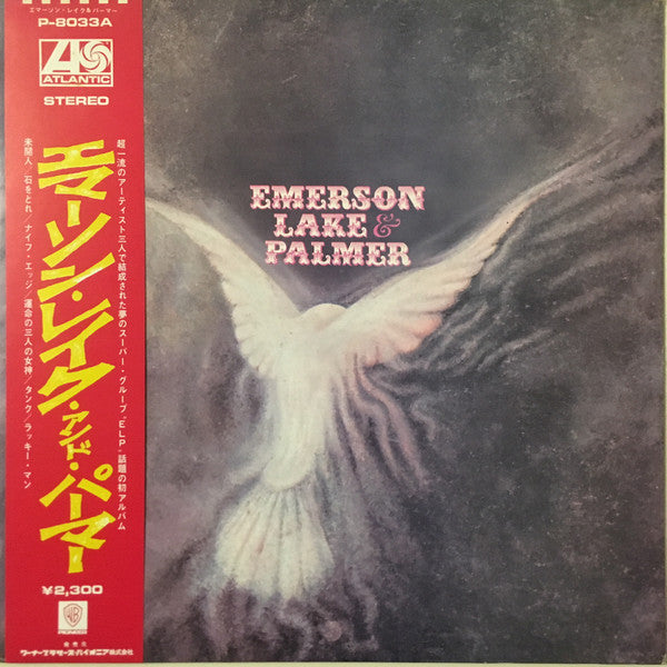 Emerson Lake & Palmer