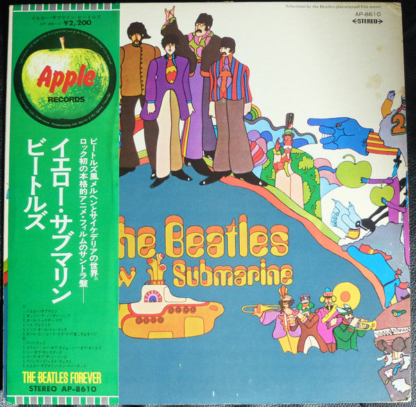 Yellow Submarine