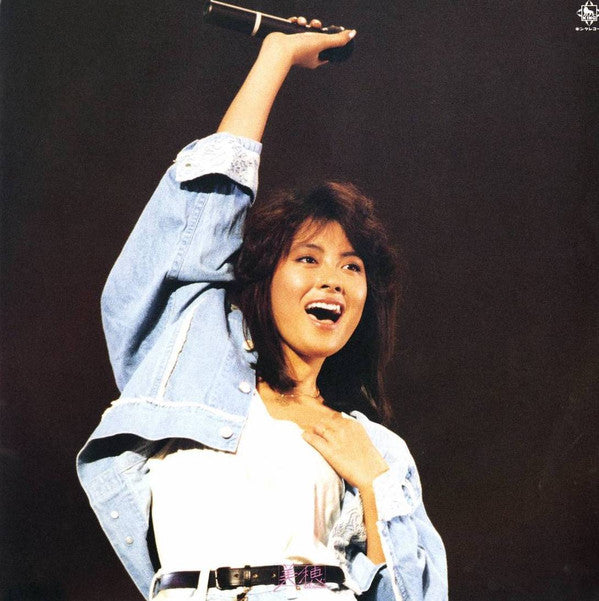 Virgin Flight - '86 Miho Nakayama First Concert