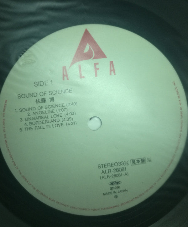 Sound Of Science