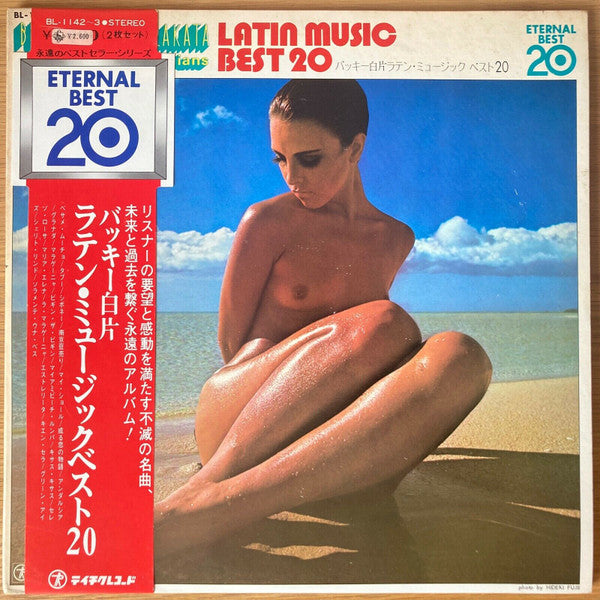 Latin Music Best 20