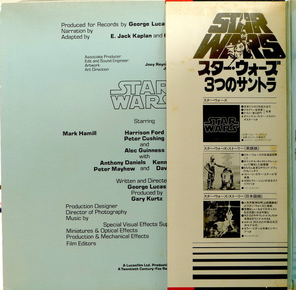 The Story Of Star Wars