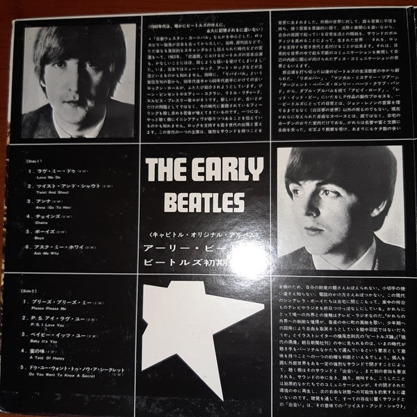 The Early Beatles