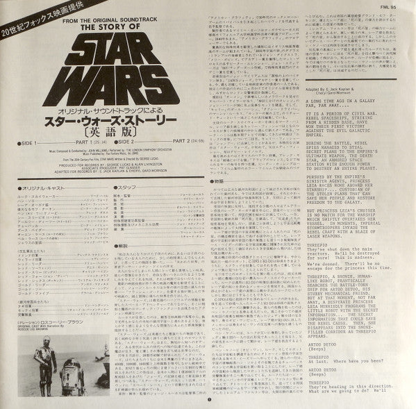 The Story Of Star Wars