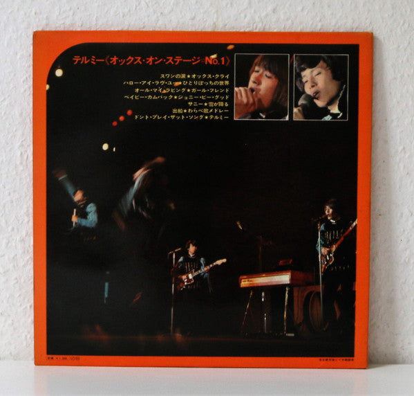 Tell Me Ox On Stage No. 1