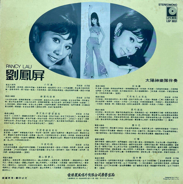 小河邊/阿夷娜