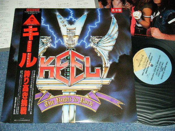 The Right To Rock