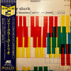 Sonny Clark Trio - Sonny Clark Trio (Vinyl, LP, Album, Reissue, Ste...