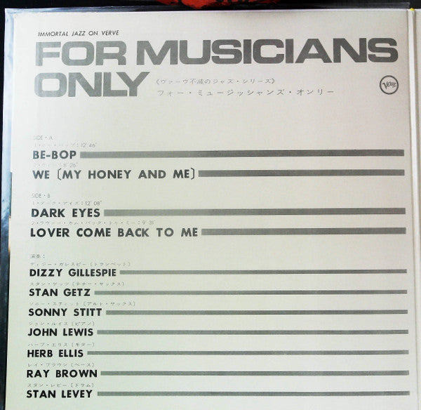 For Musicians Only