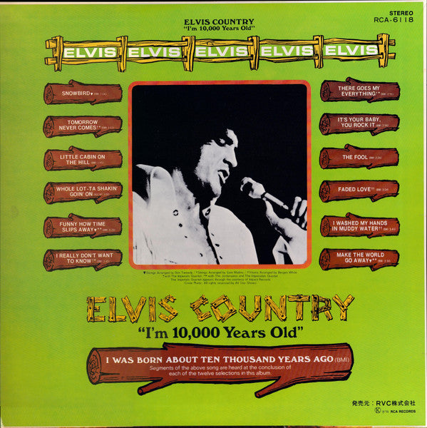 "I'm 10,000 Years Old" Elvis Country