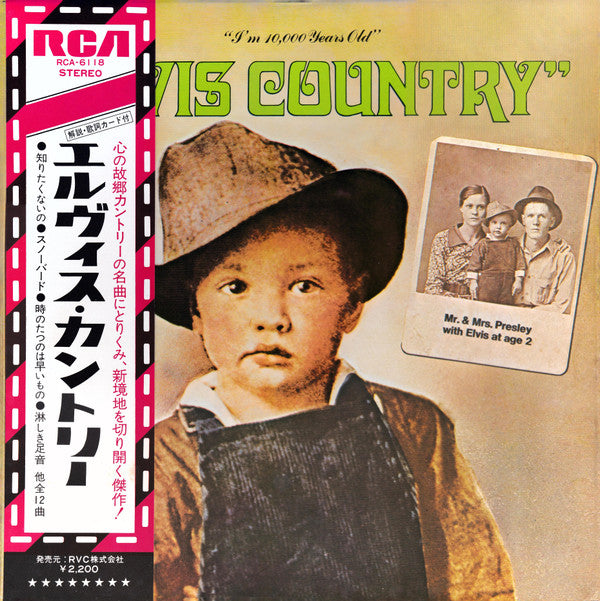 "I'm 10,000 Years Old" Elvis Country